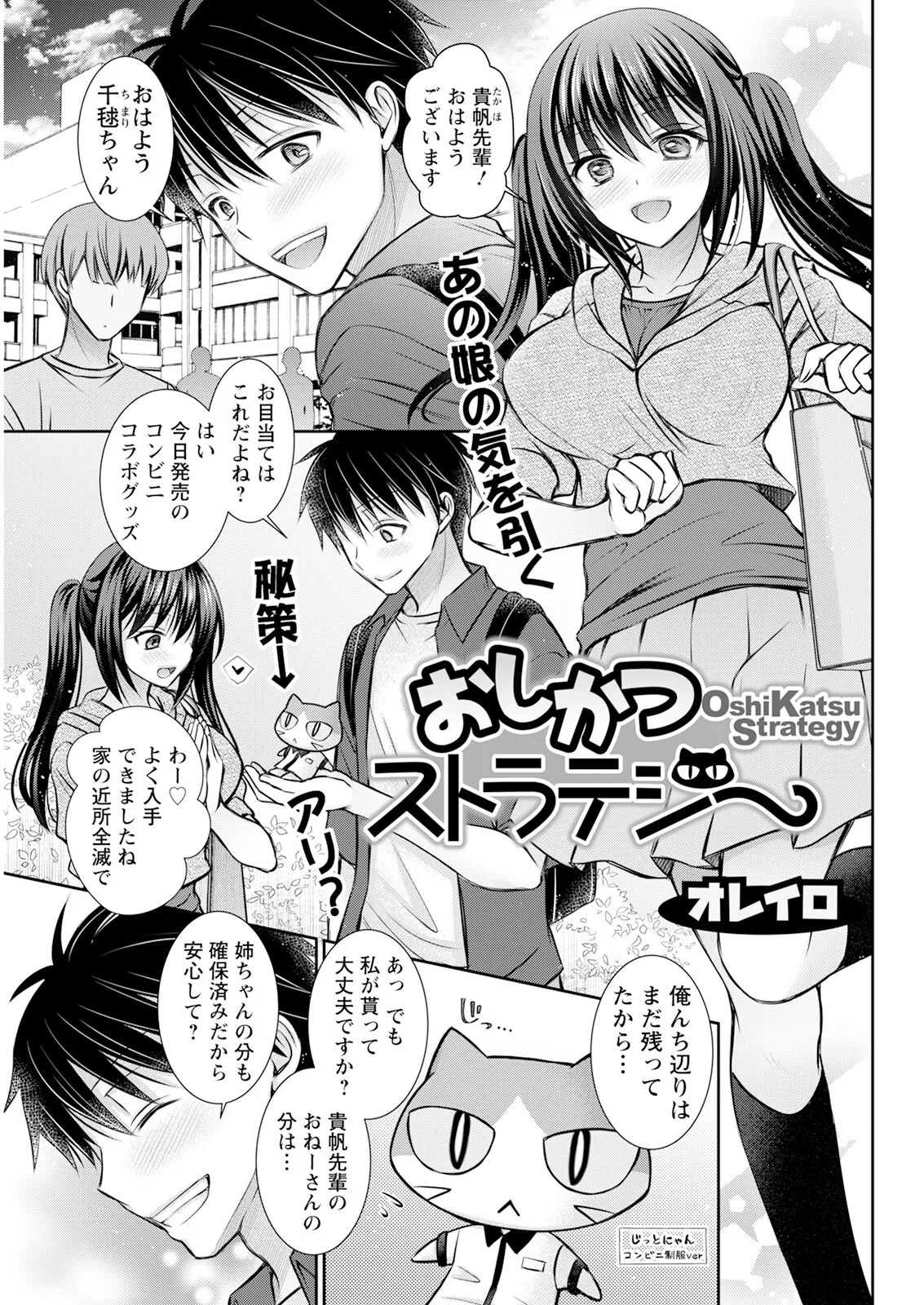 Page 311