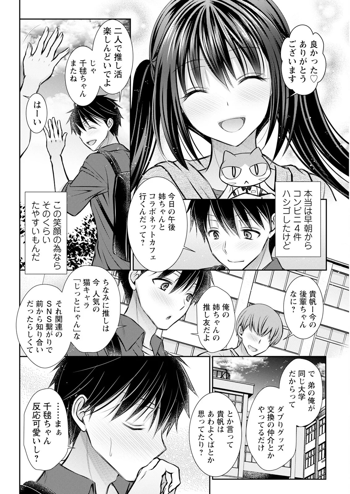 Page 312