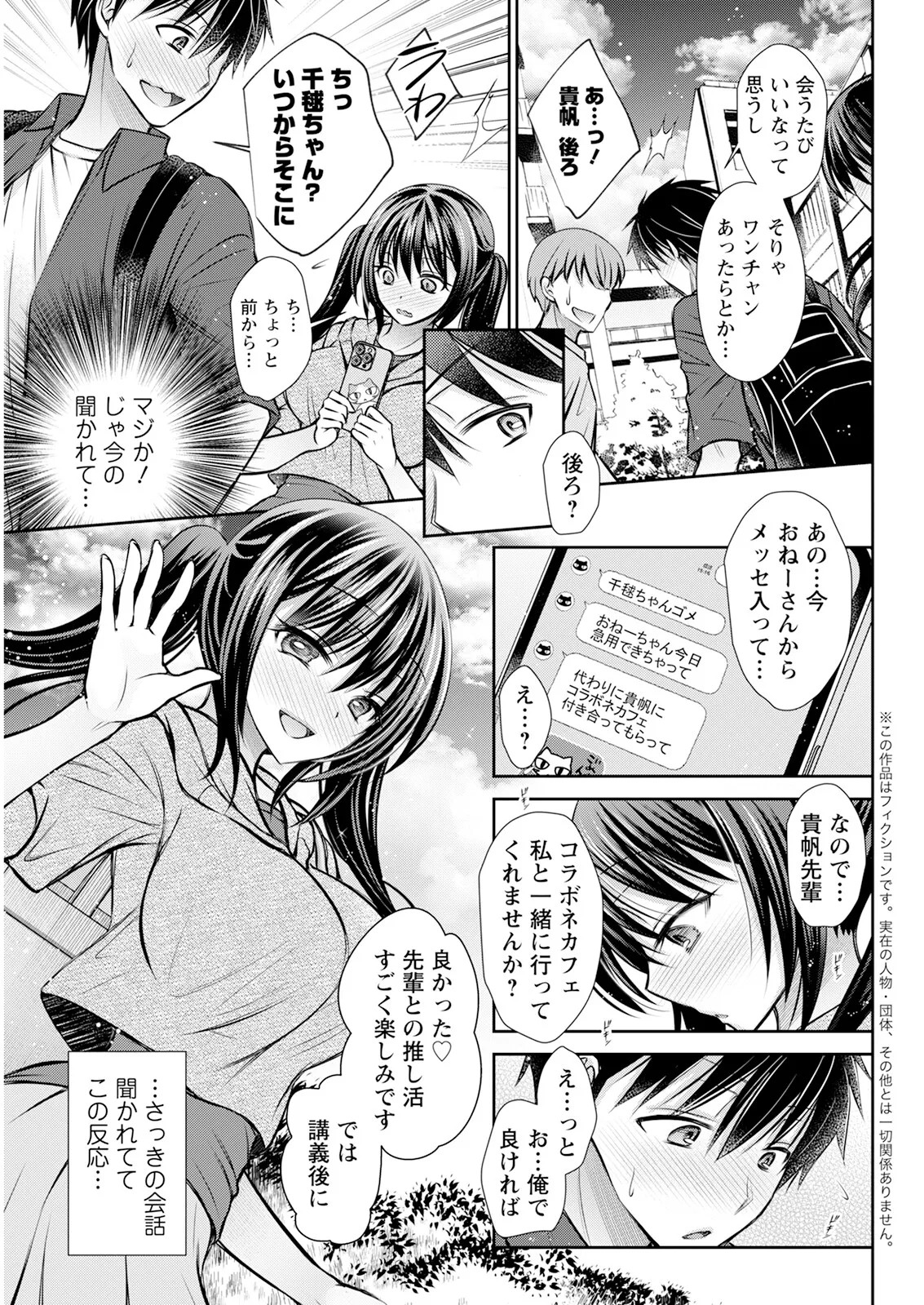 Page 313