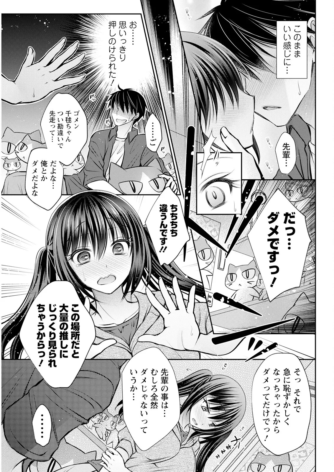 Page 315