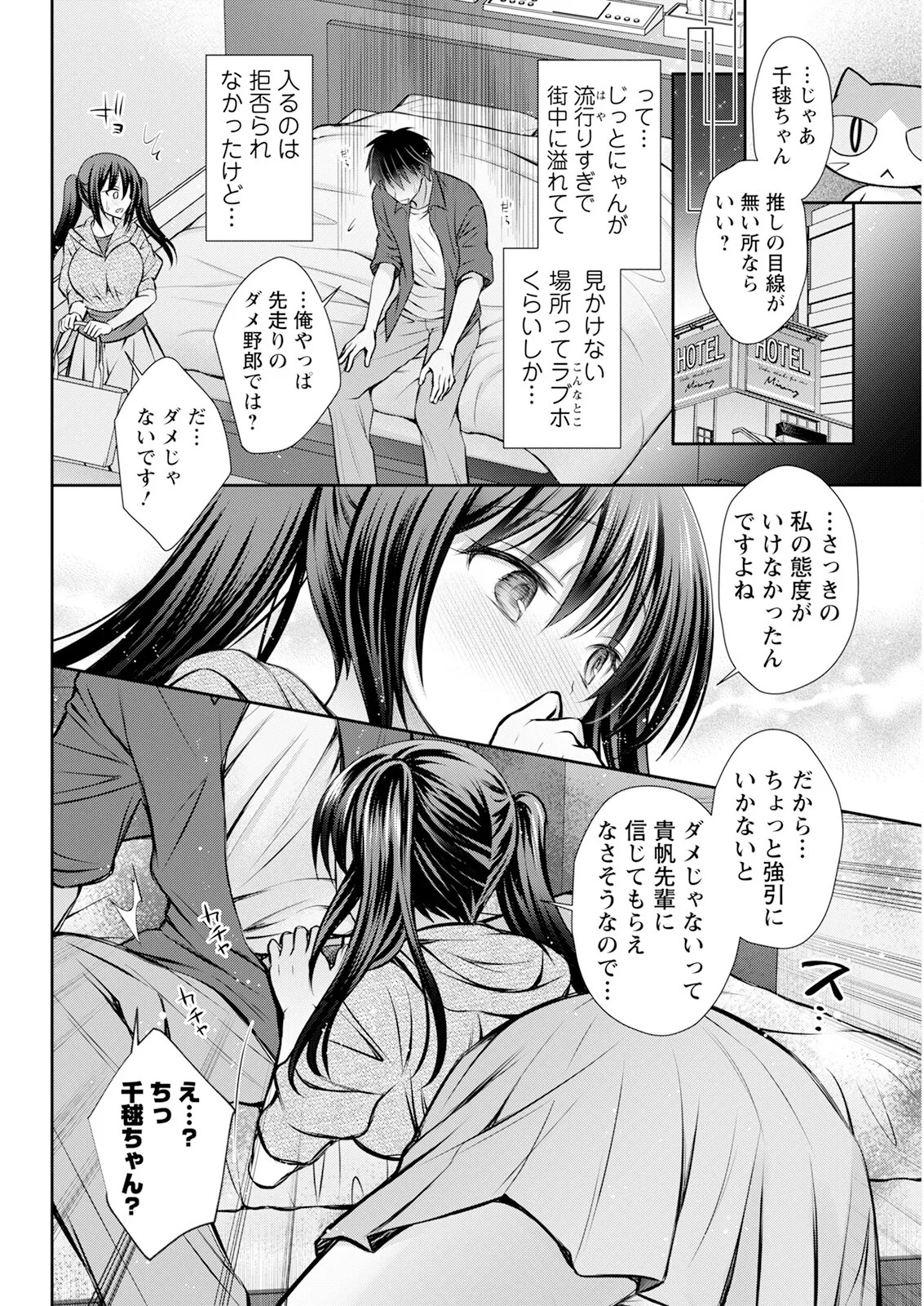 Page 316
