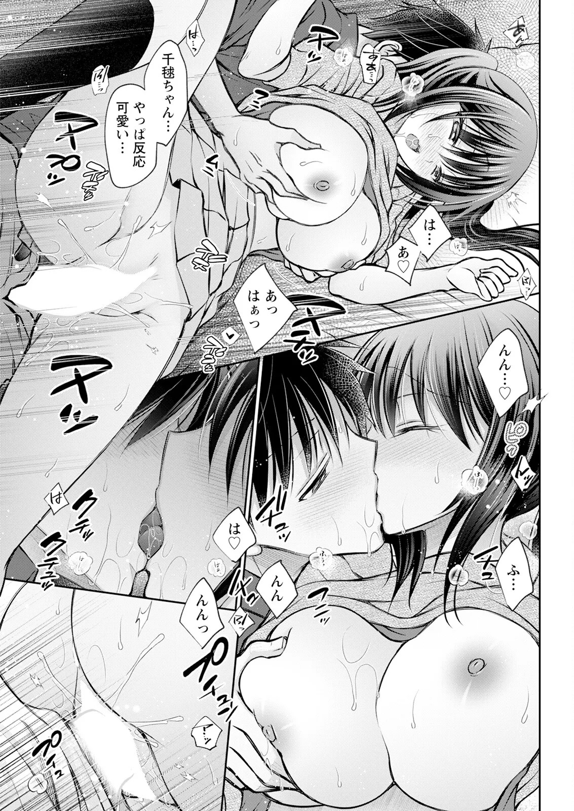 Page 327