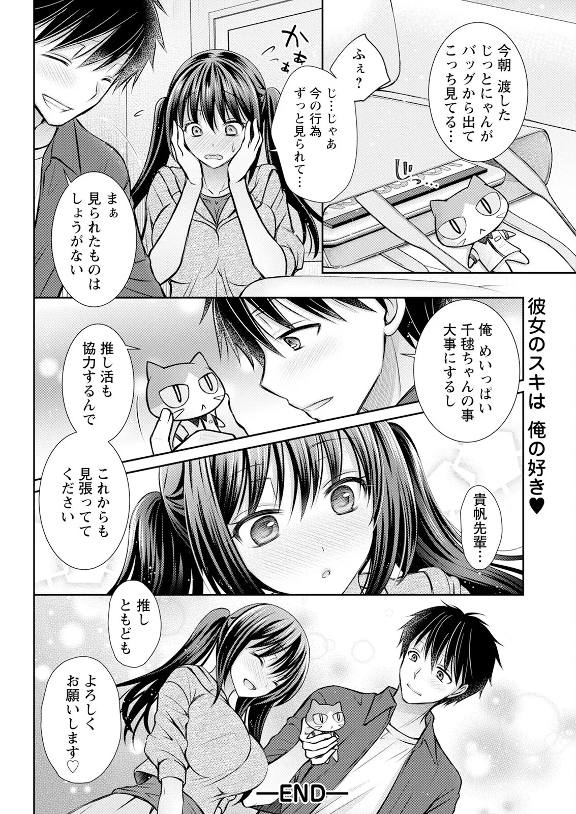 Page 330