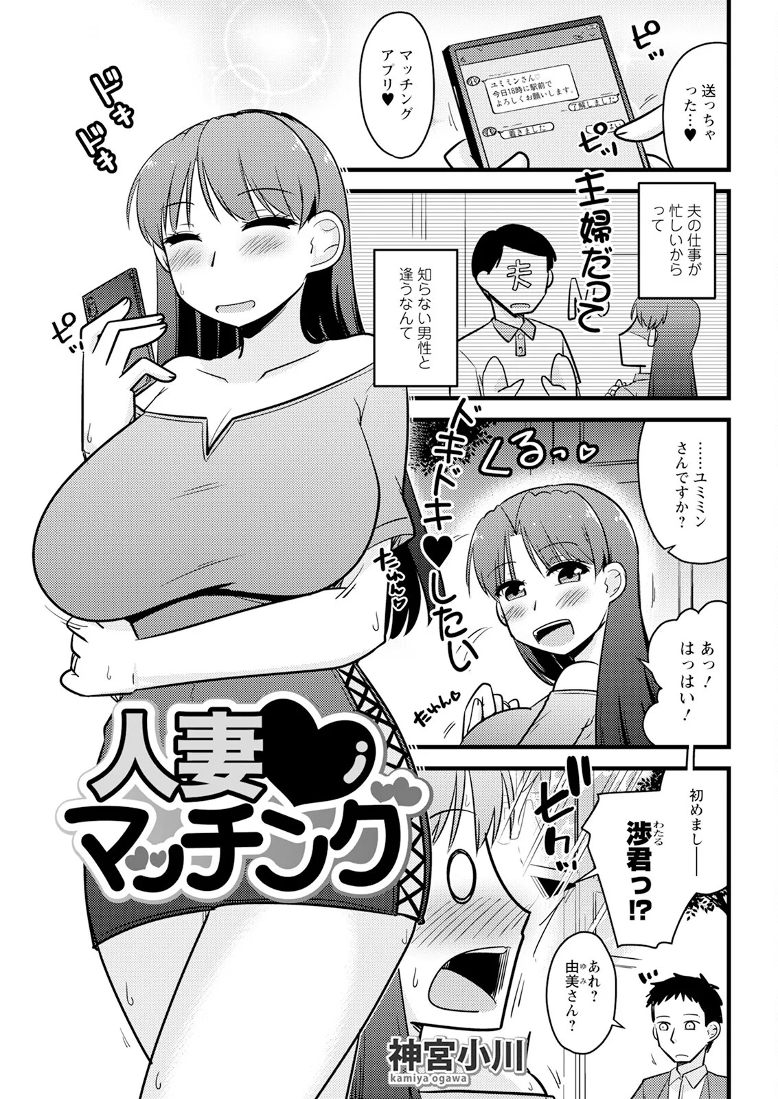 Page 331