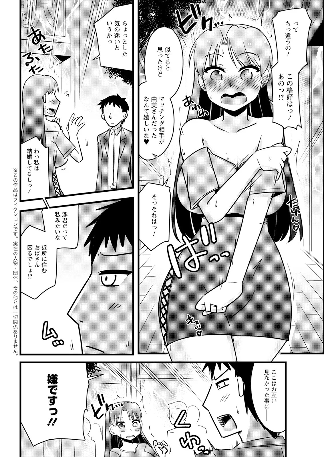 Page 332