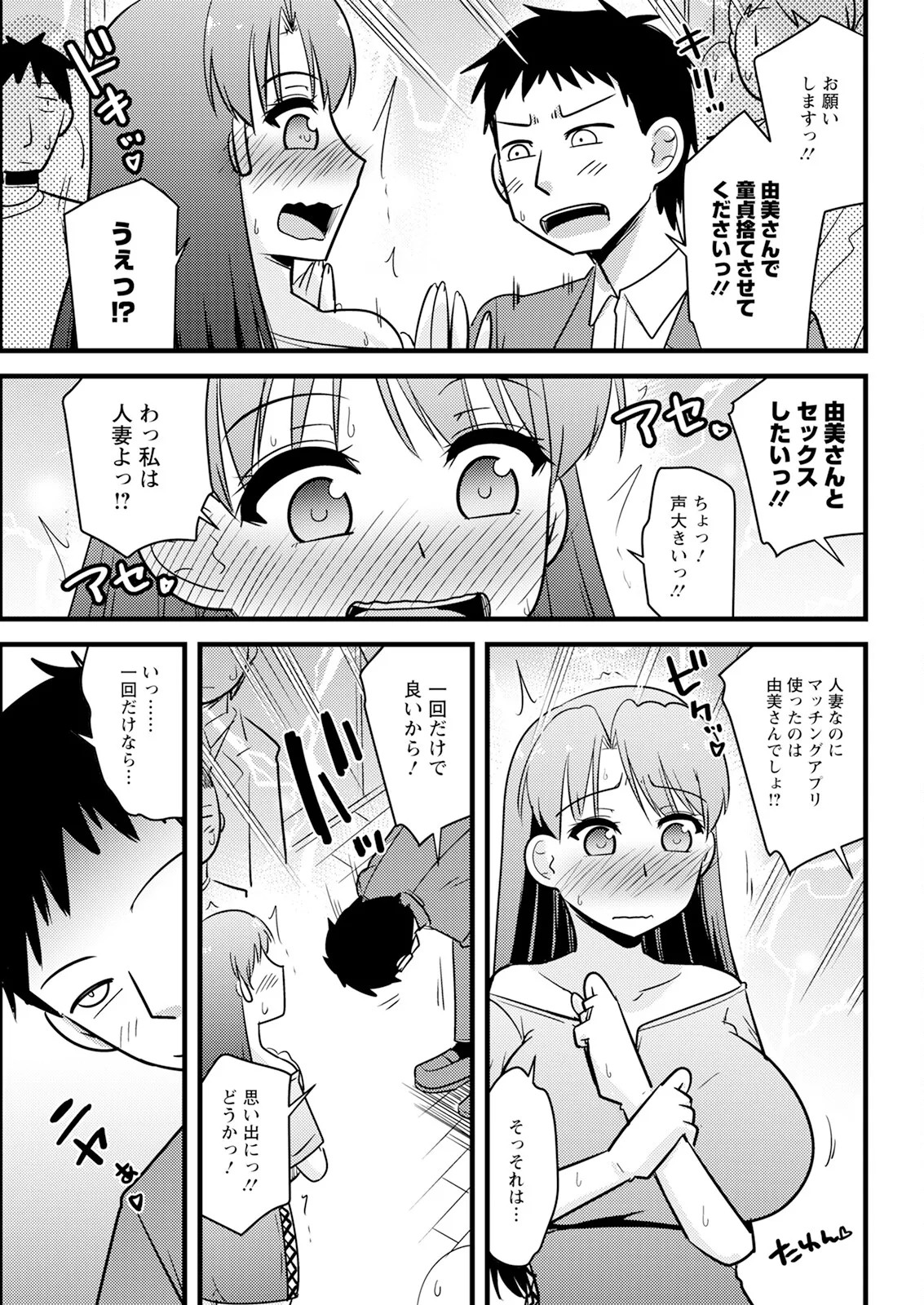 Page 333
