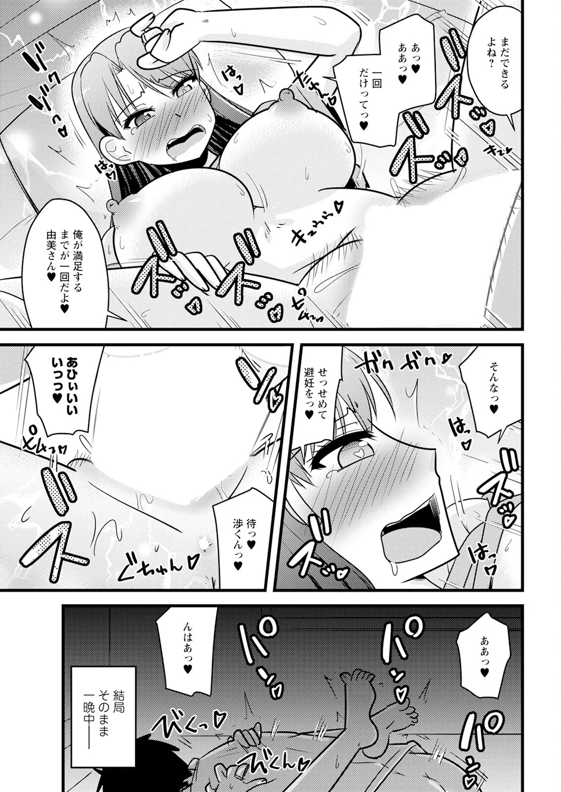 Page 341