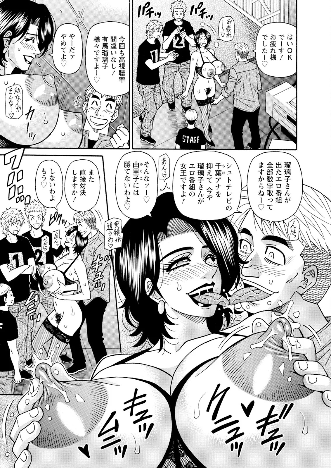 Page 355