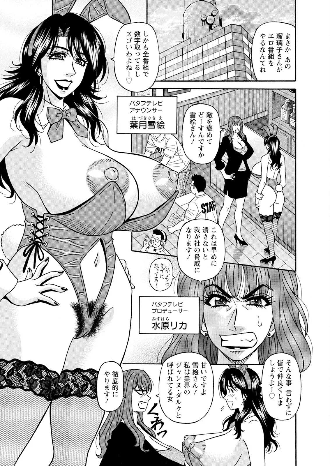 Page 357