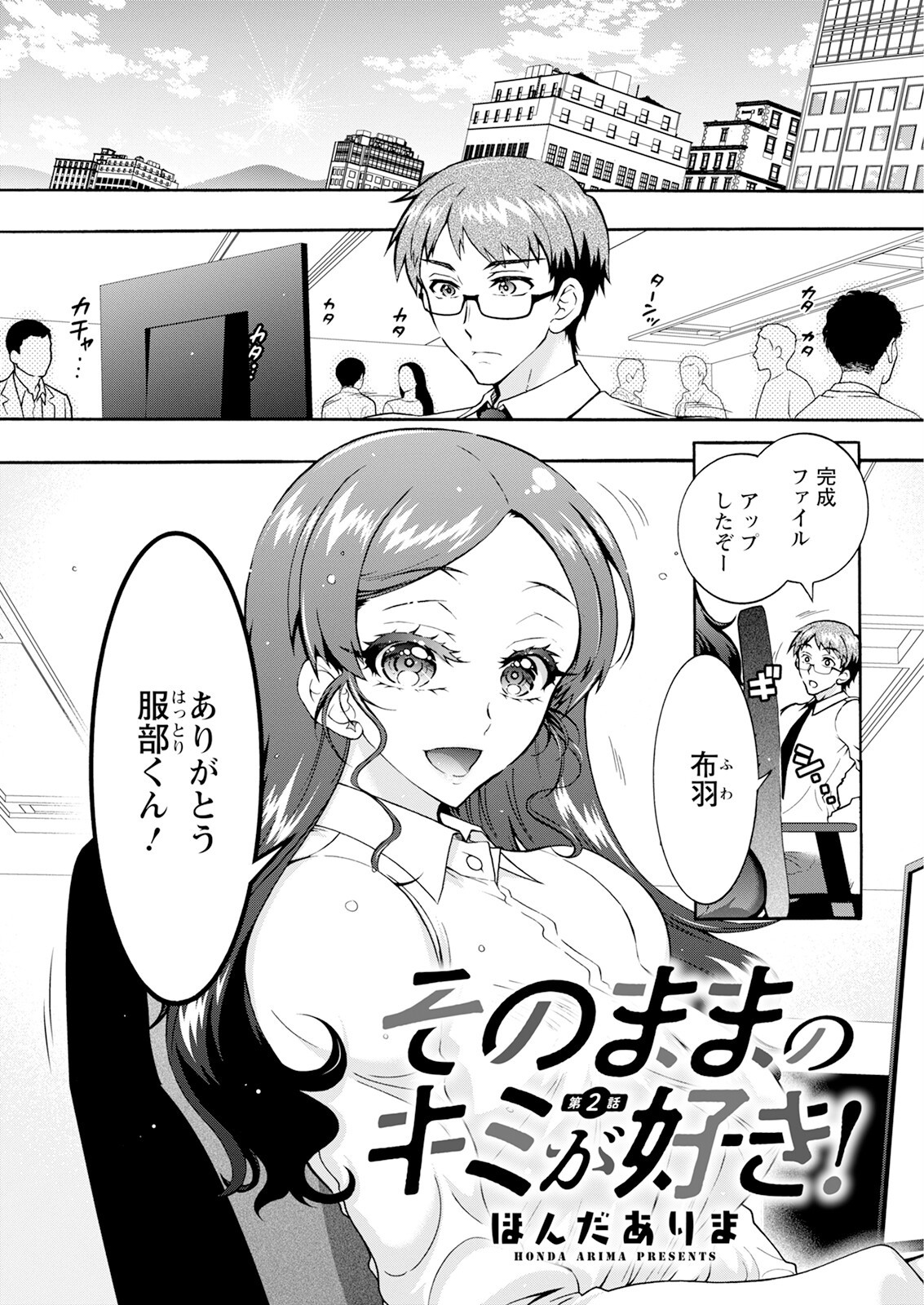 Page 43