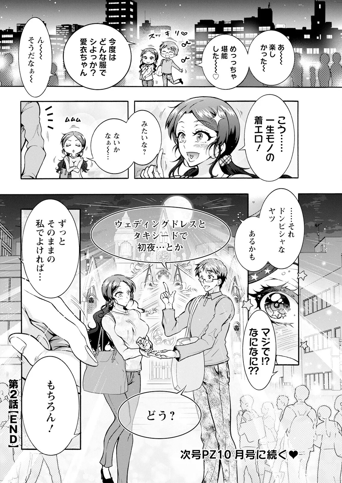Page 62