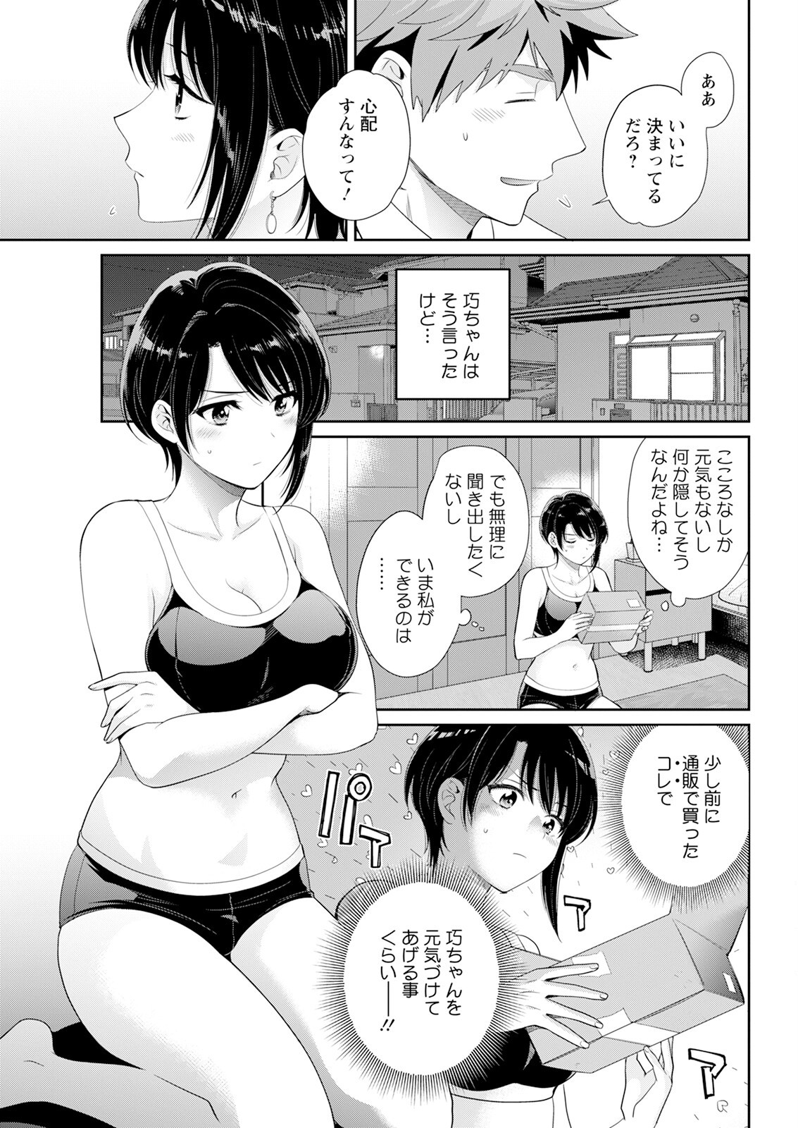 Page 65
