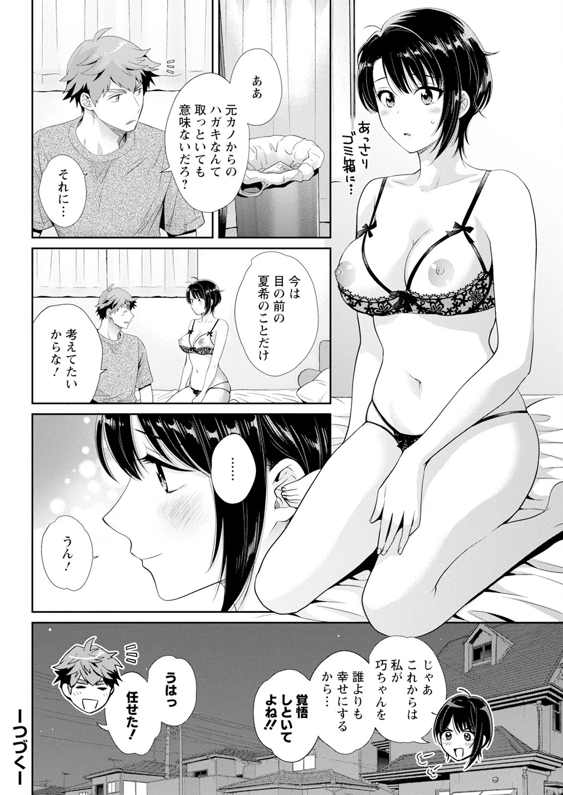 Page 80