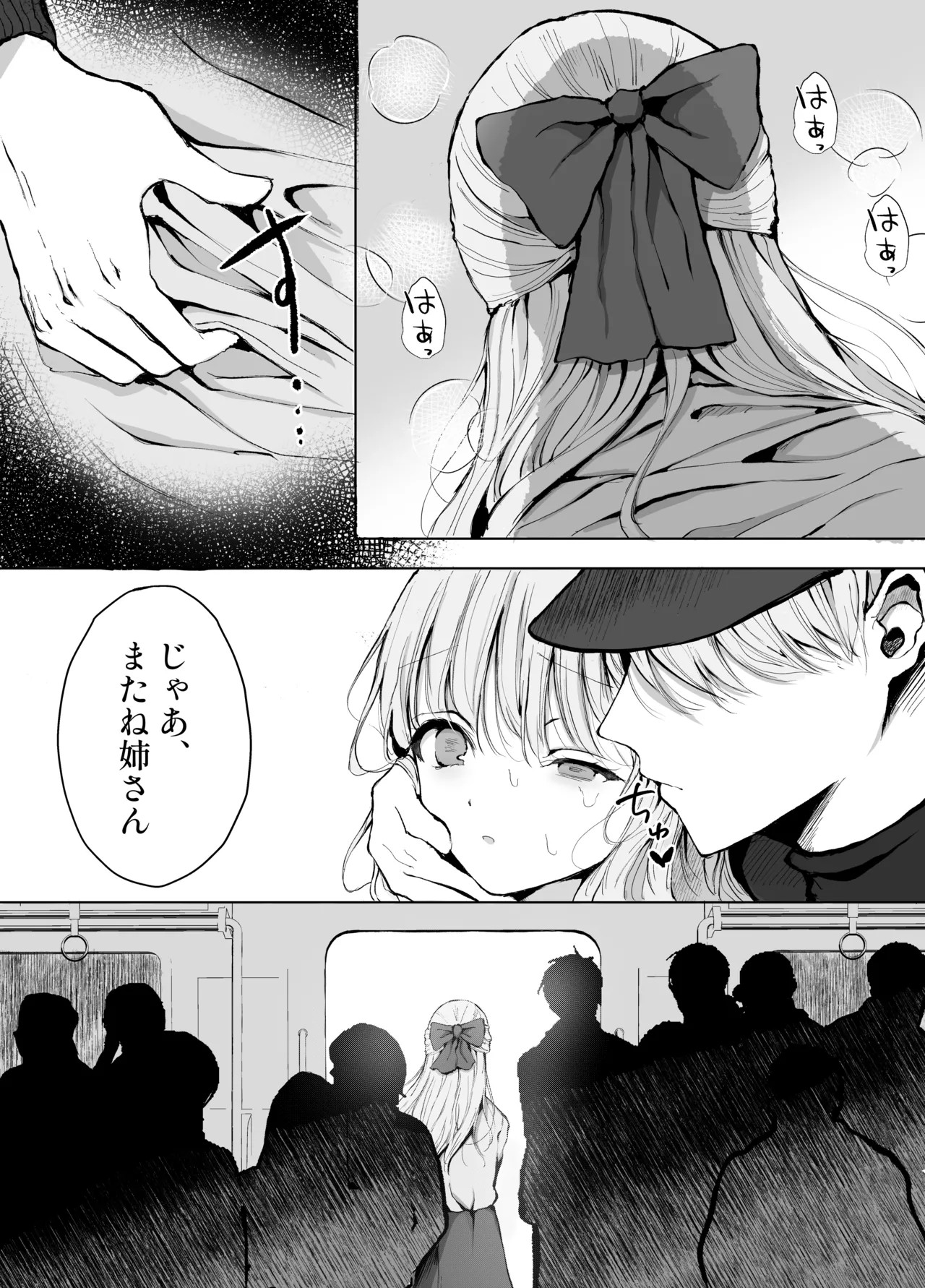 Page 50