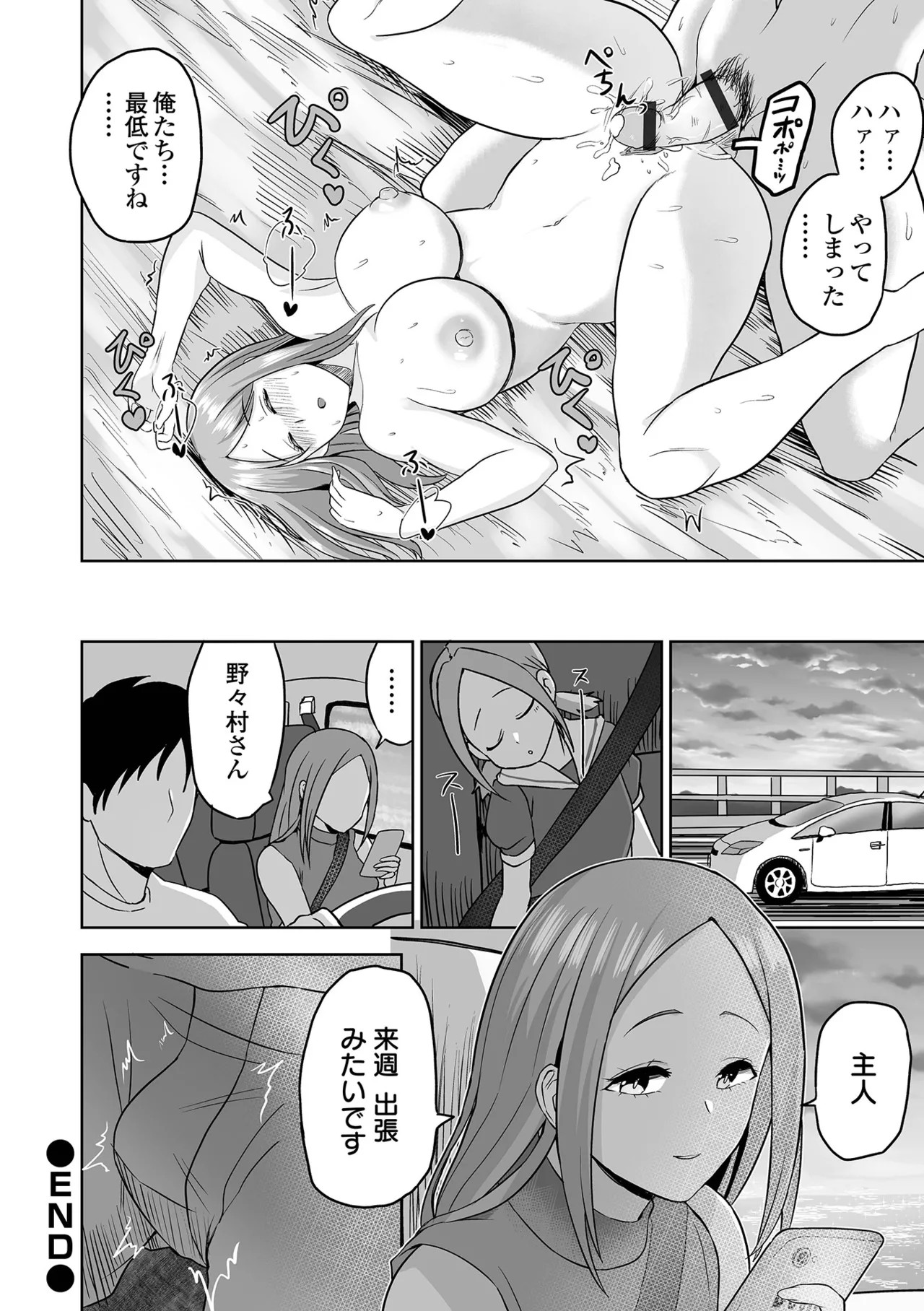 Page 64
