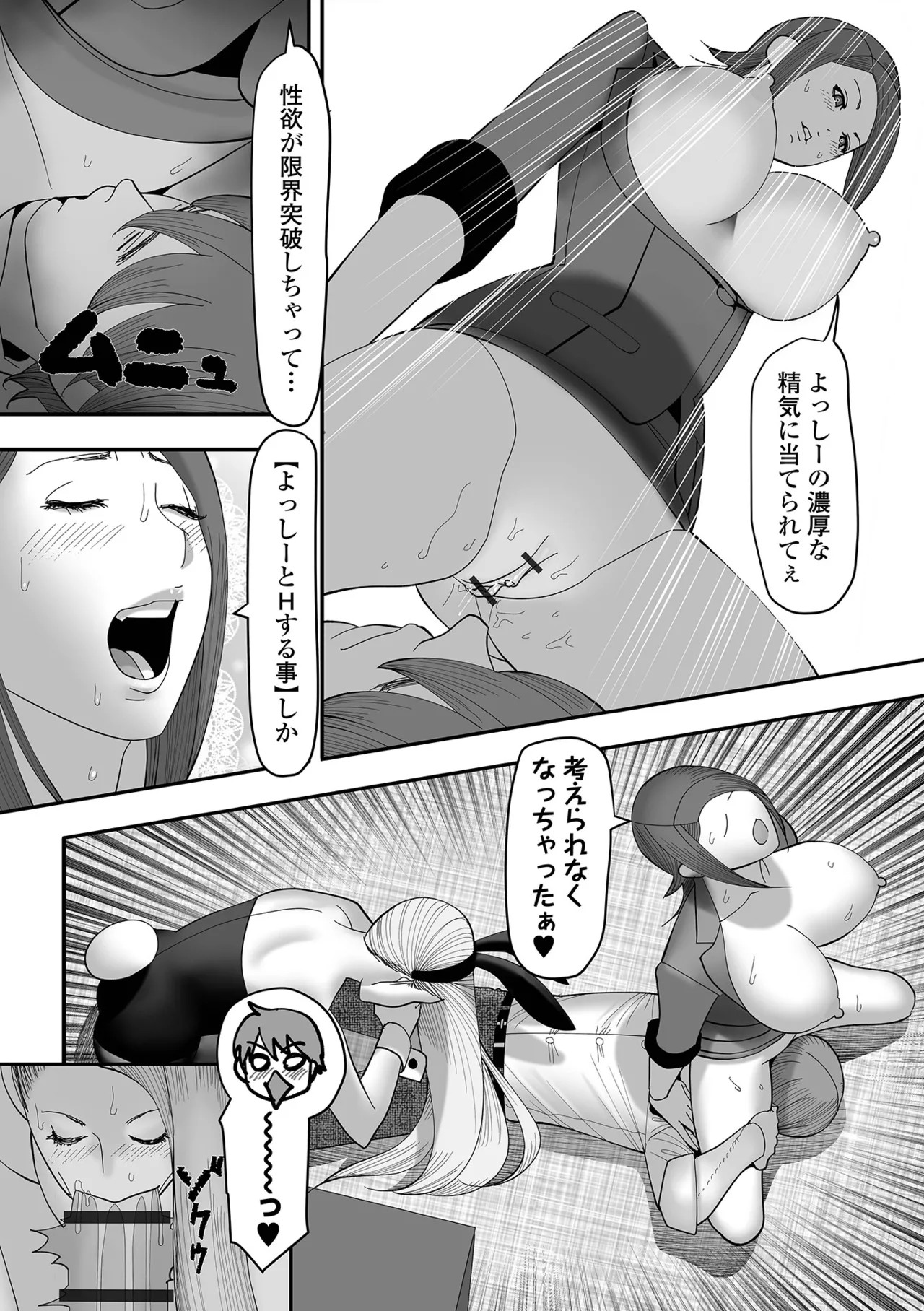 Page 95