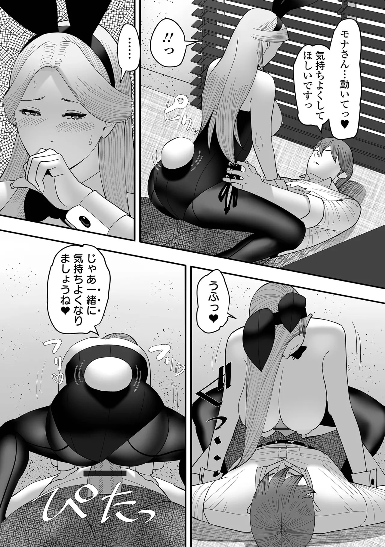 Page 99