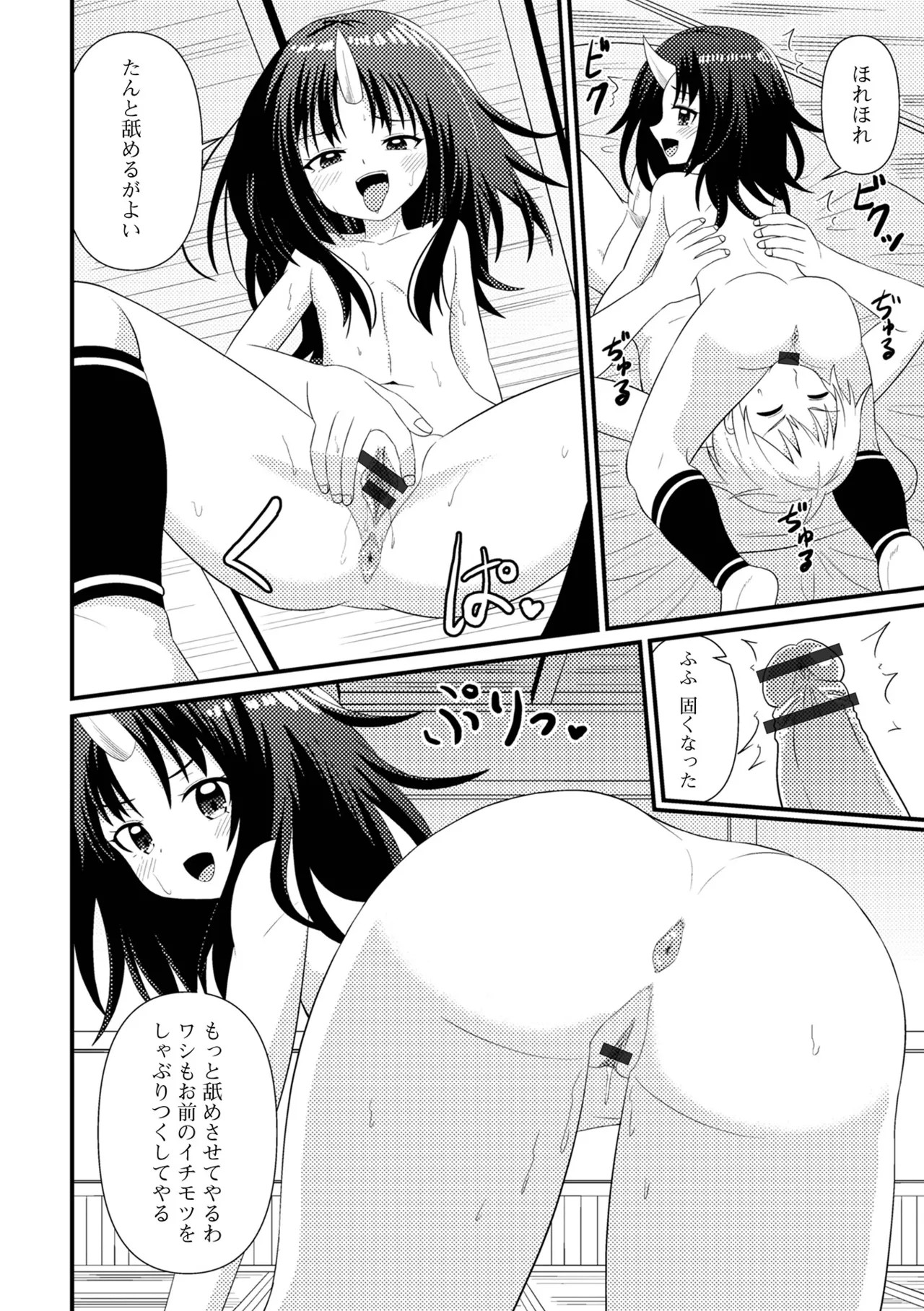 Page 96