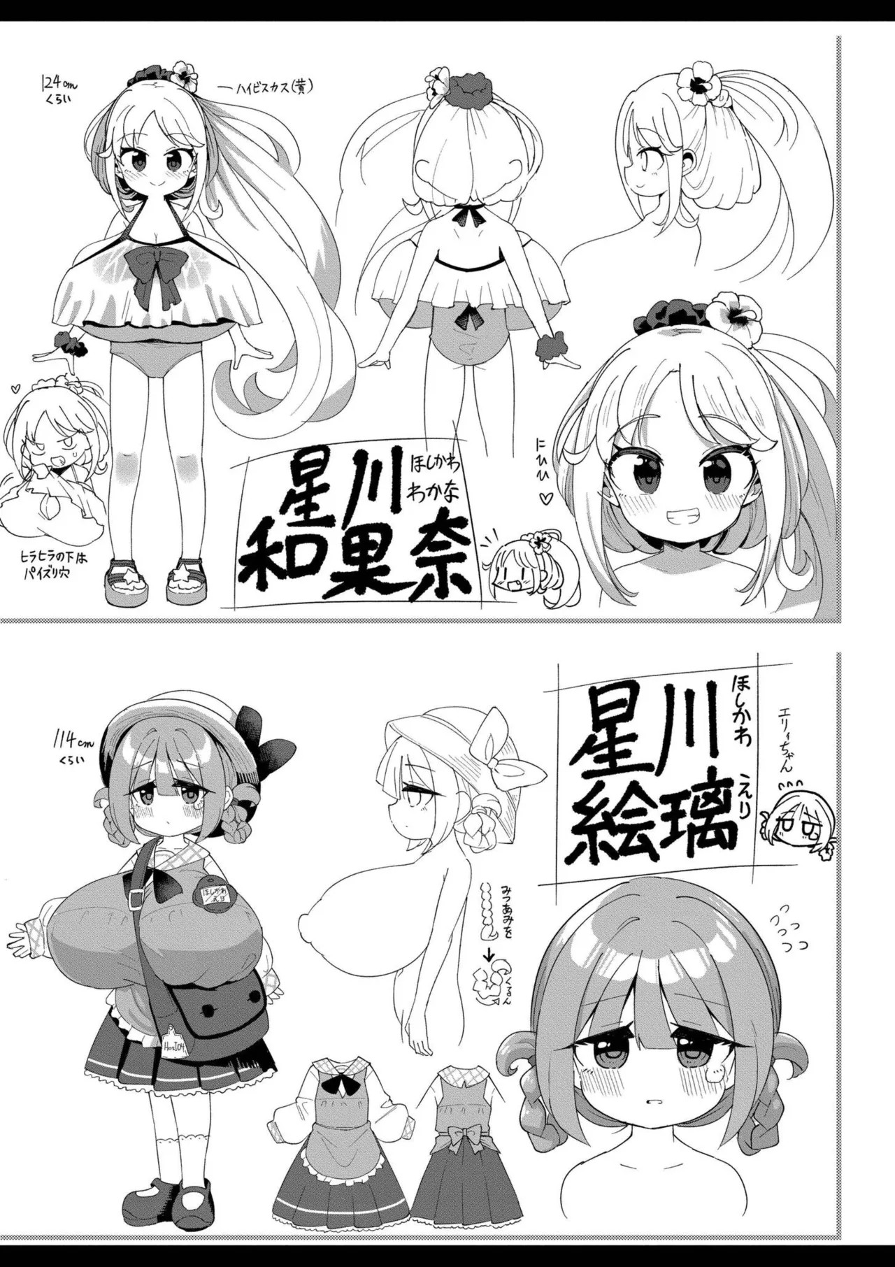 Page 123
