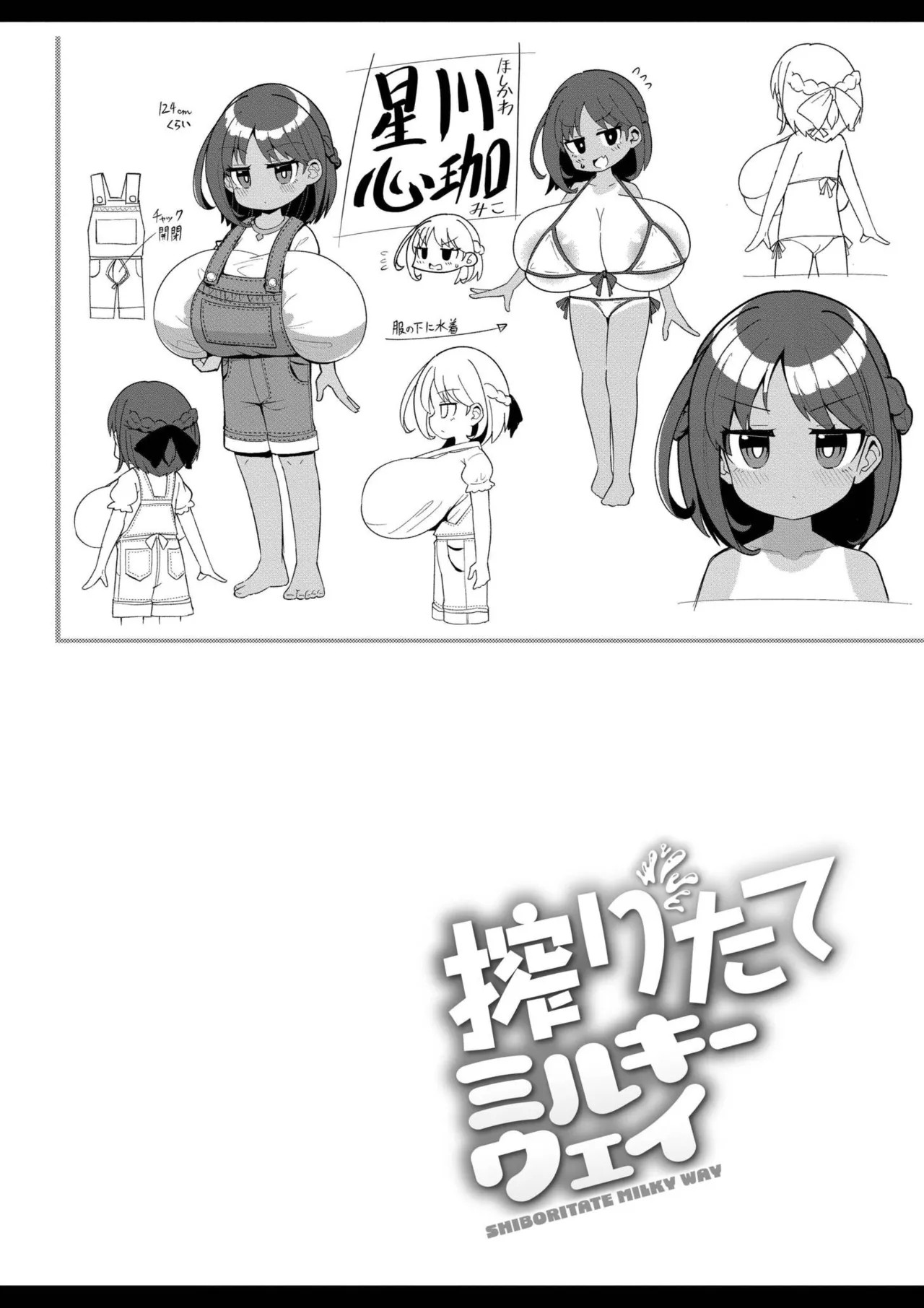 Page 124