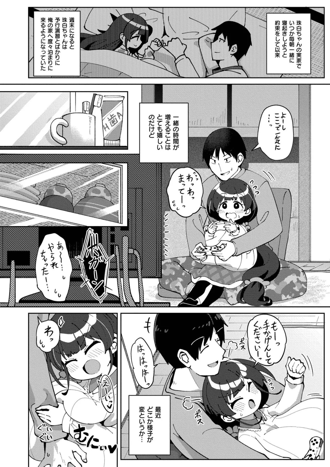 Page 126