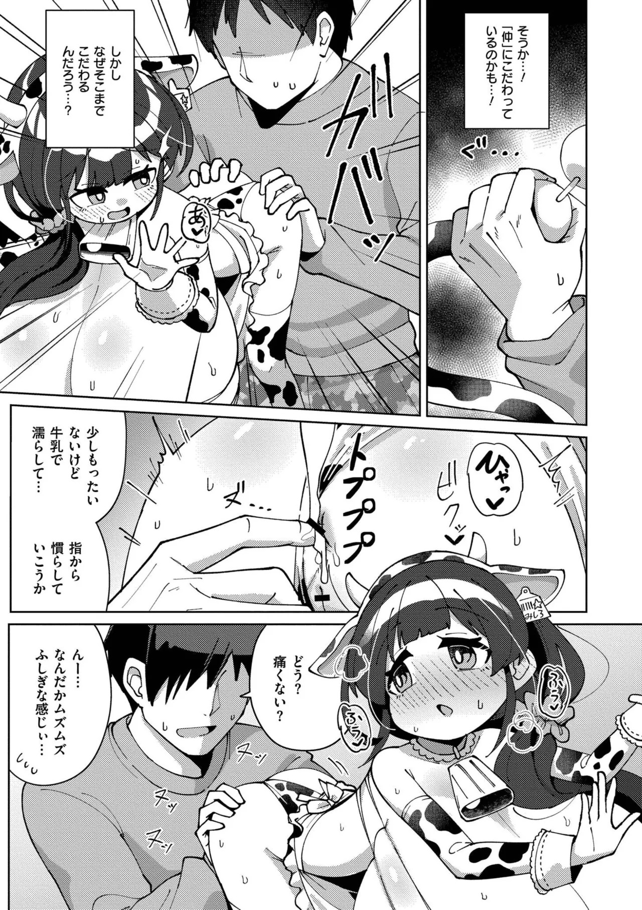 Page 131