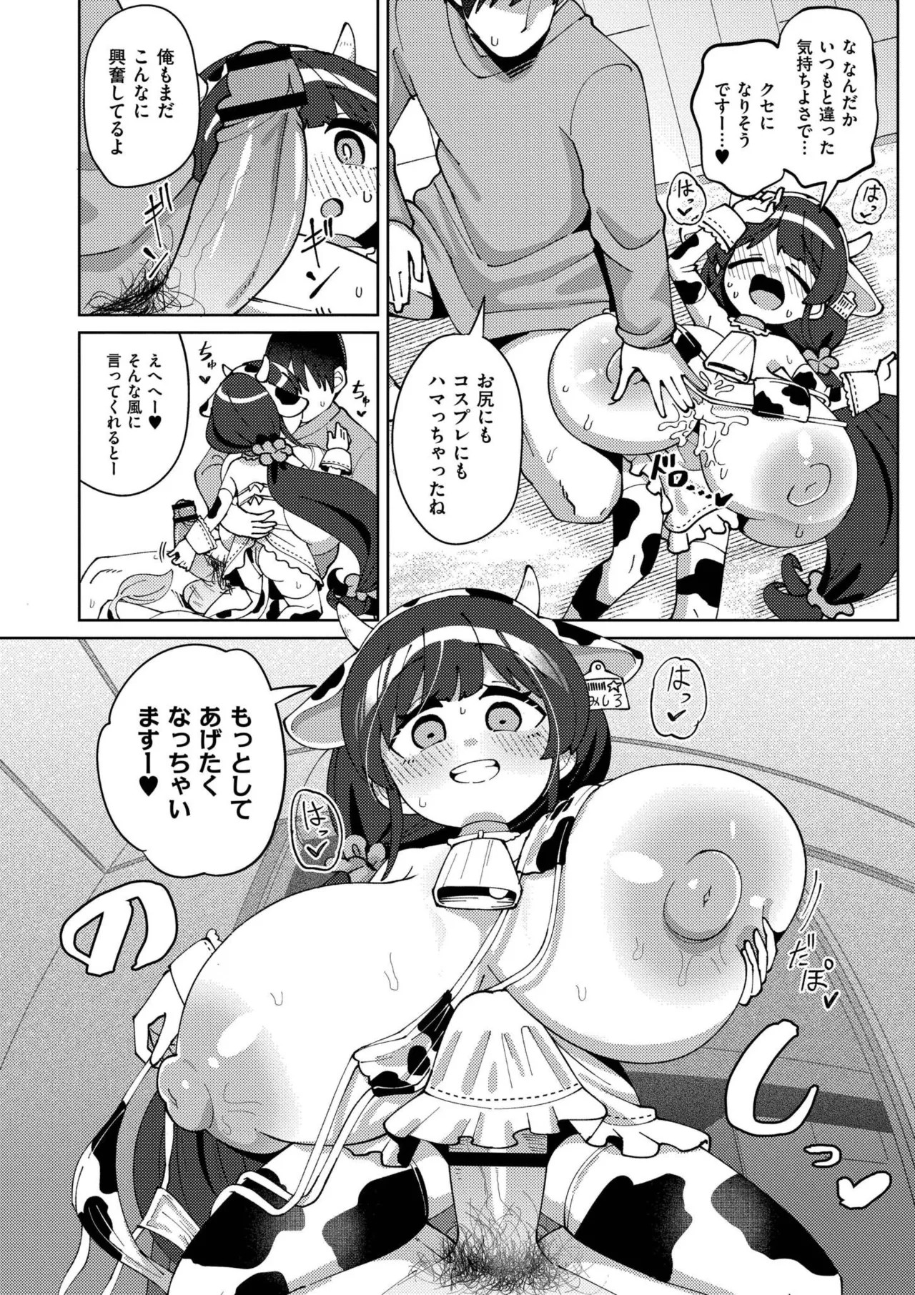 Page 140