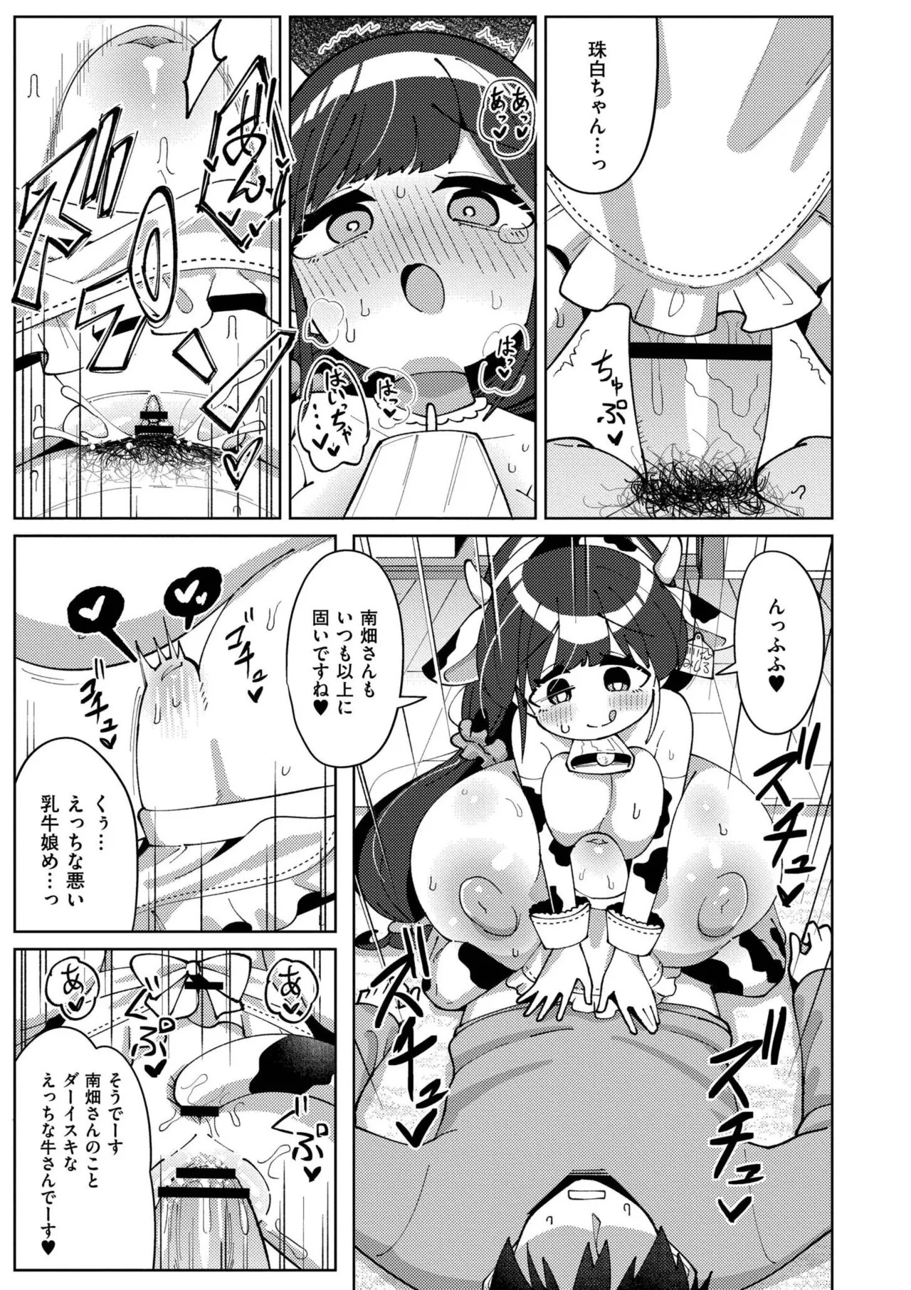 Page 141
