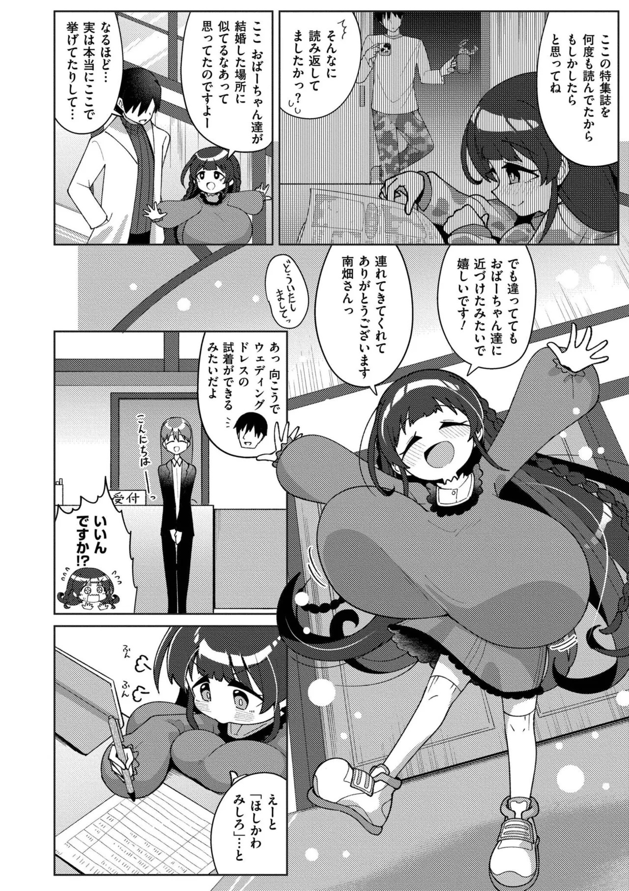 Page 152