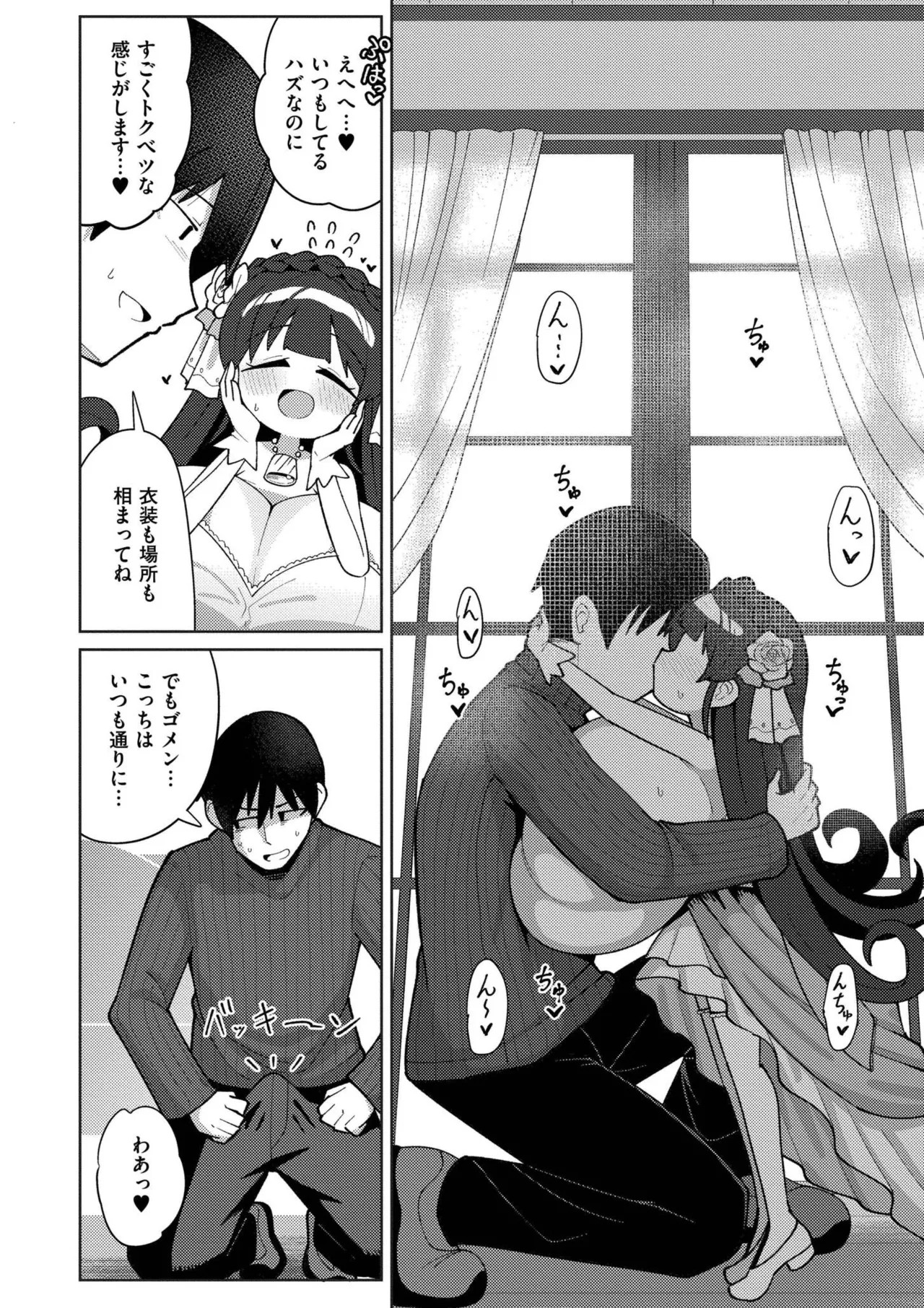 Page 156