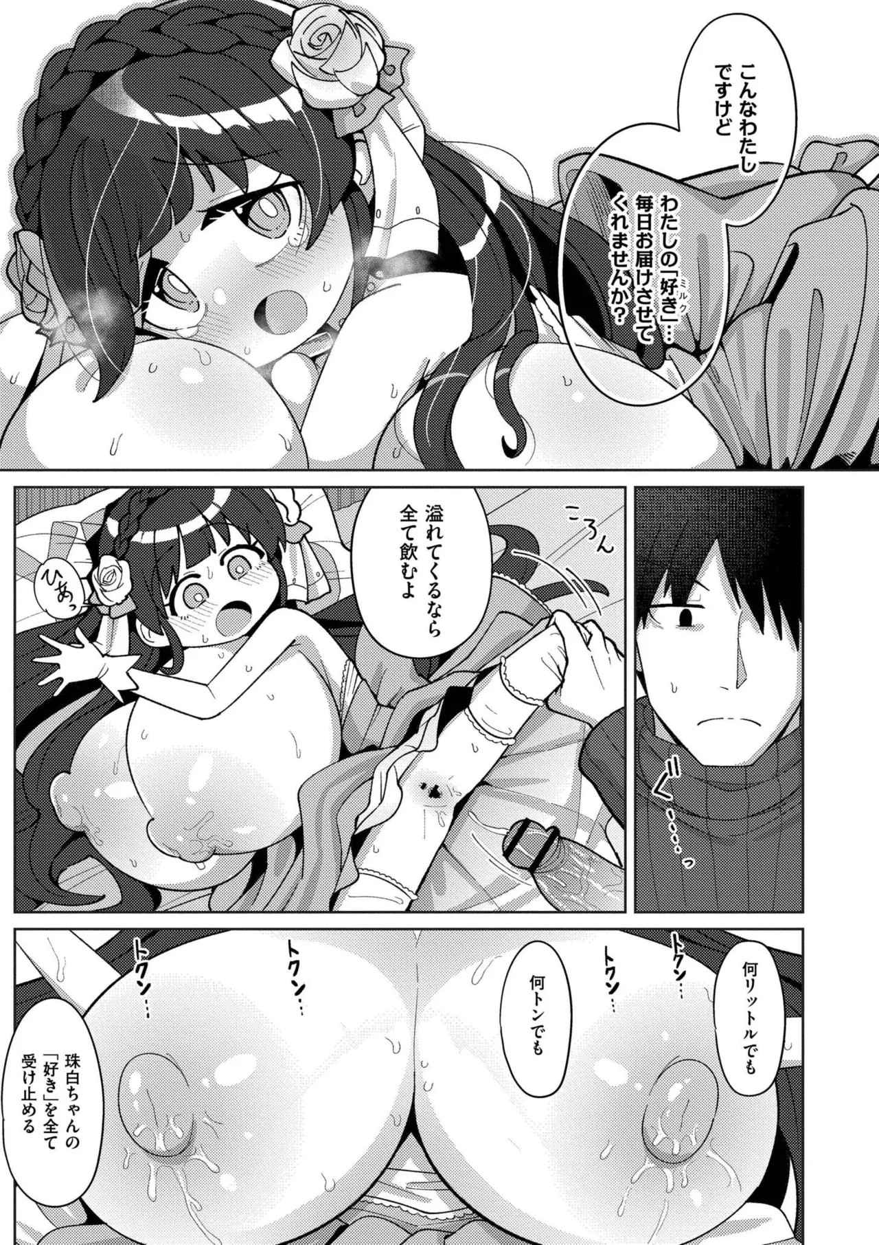 Page 171