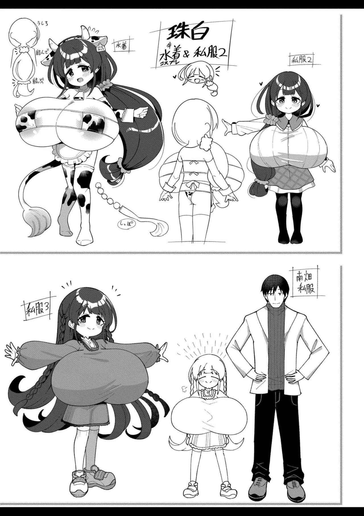 Page 177