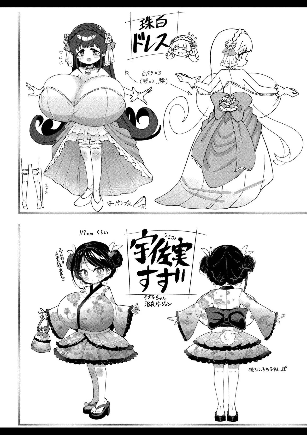 Page 178