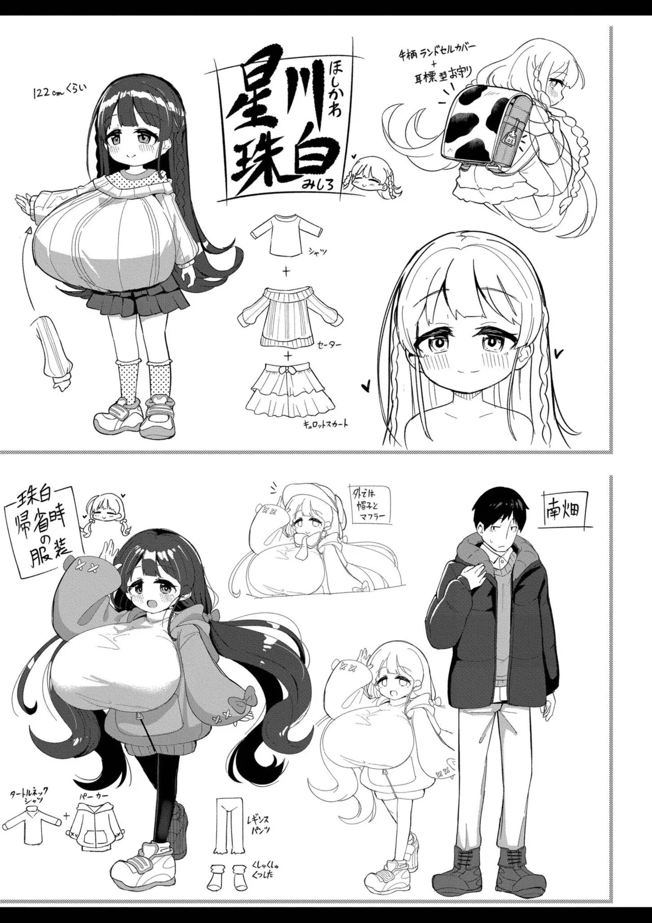 Page 45