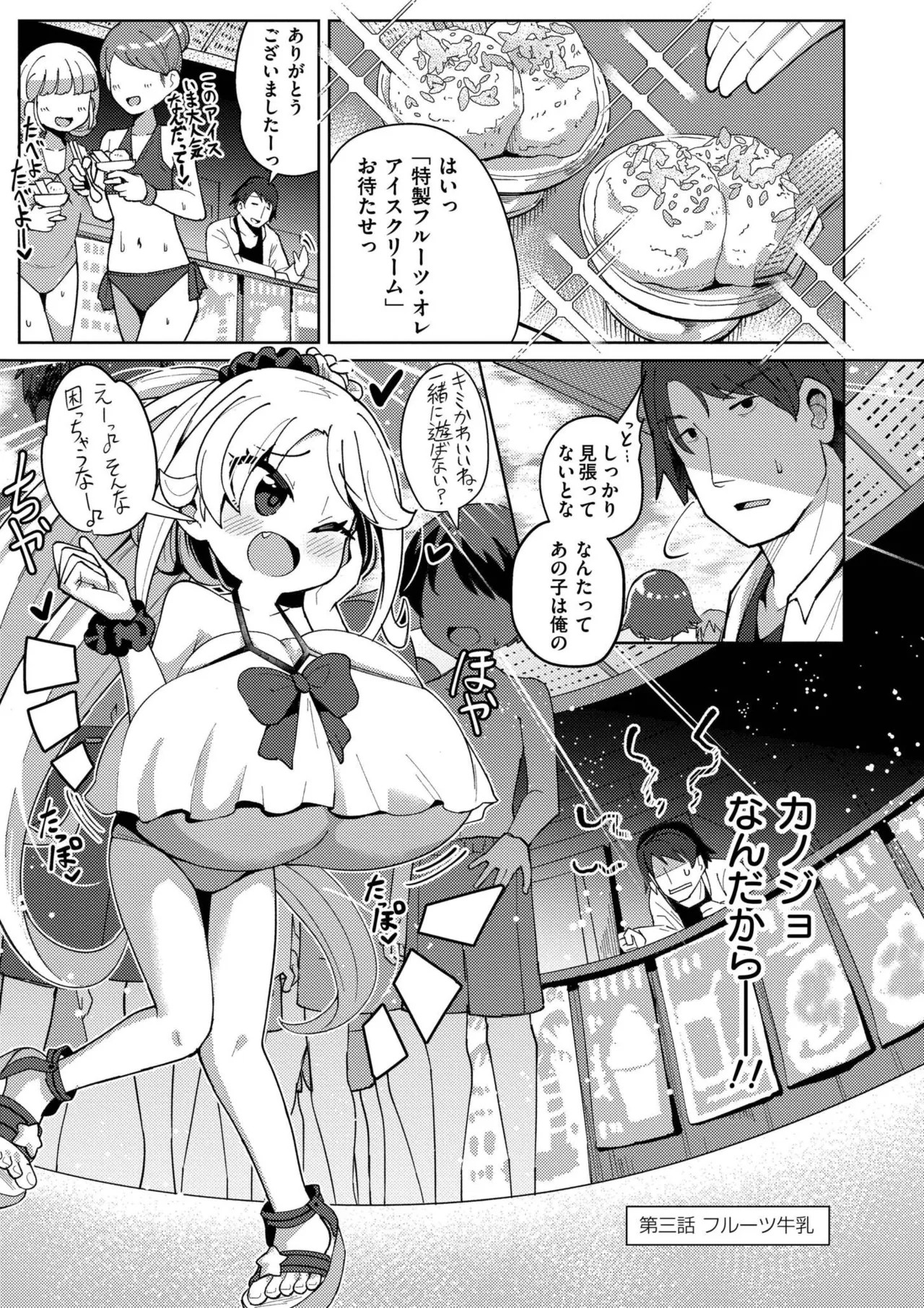 Page 47