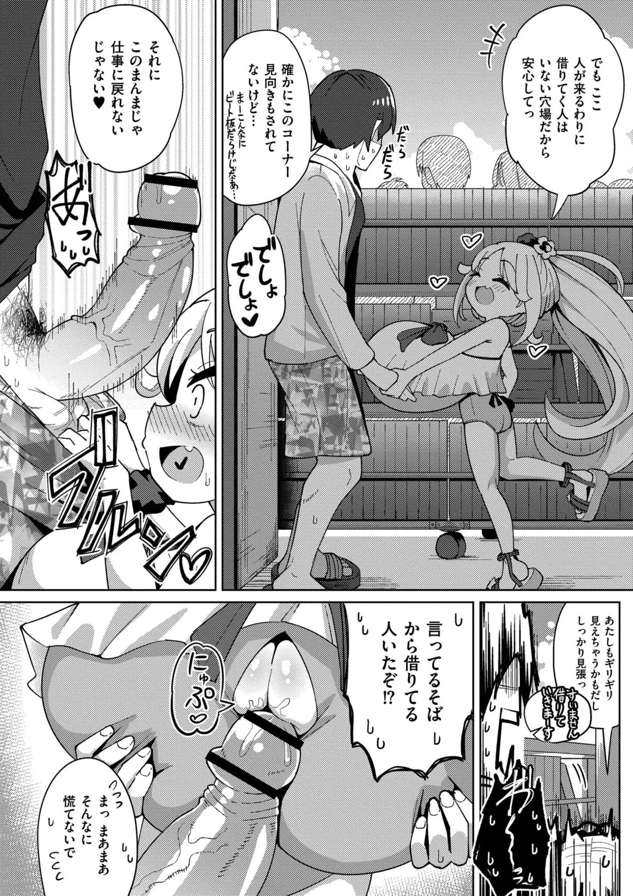 Page 56