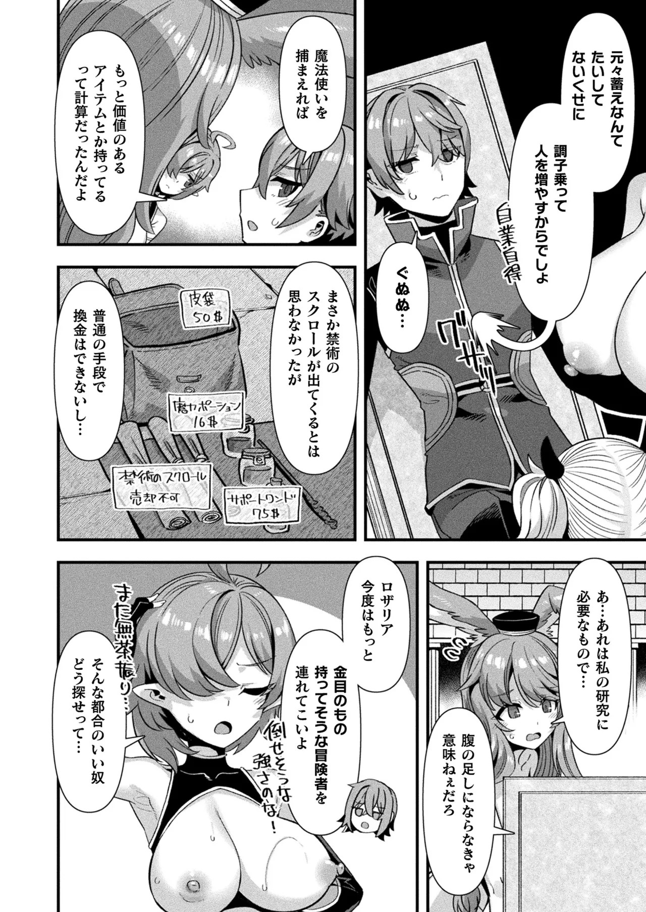 Page 152