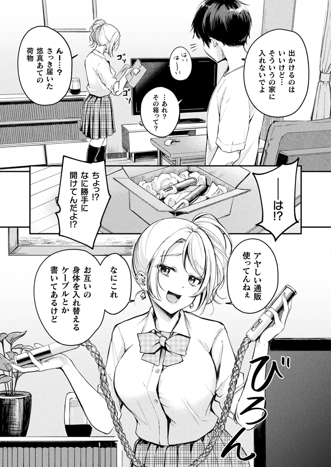 Page 199