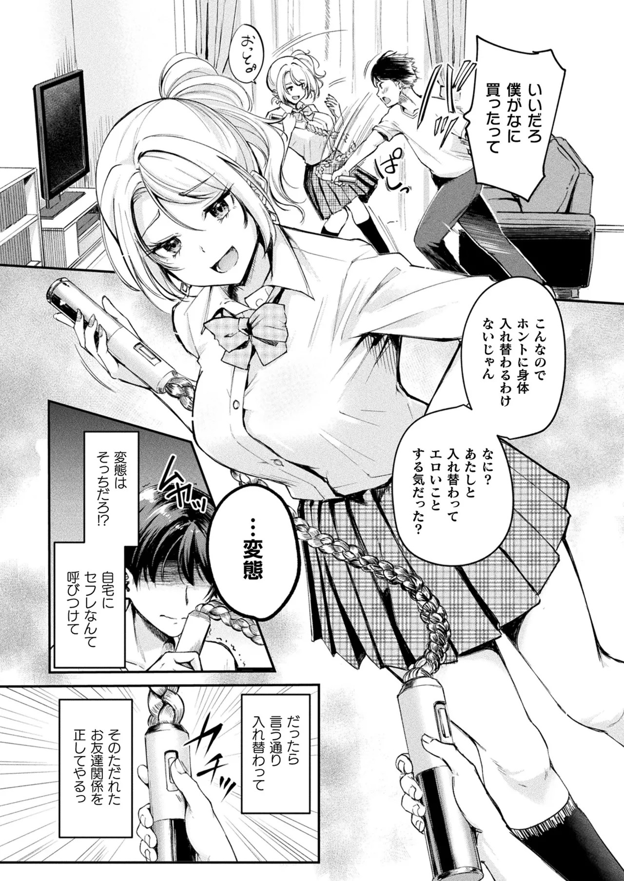 Page 200