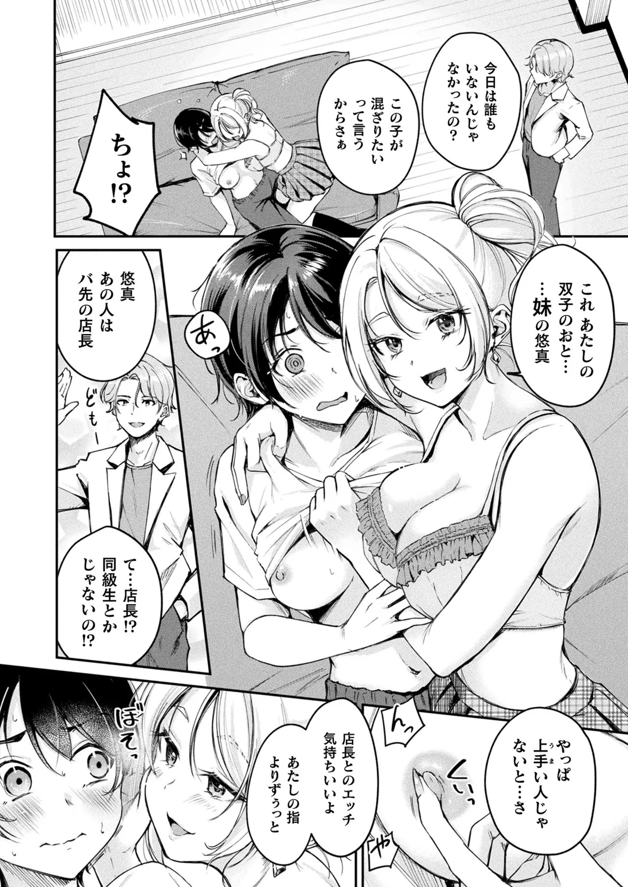 Page 210