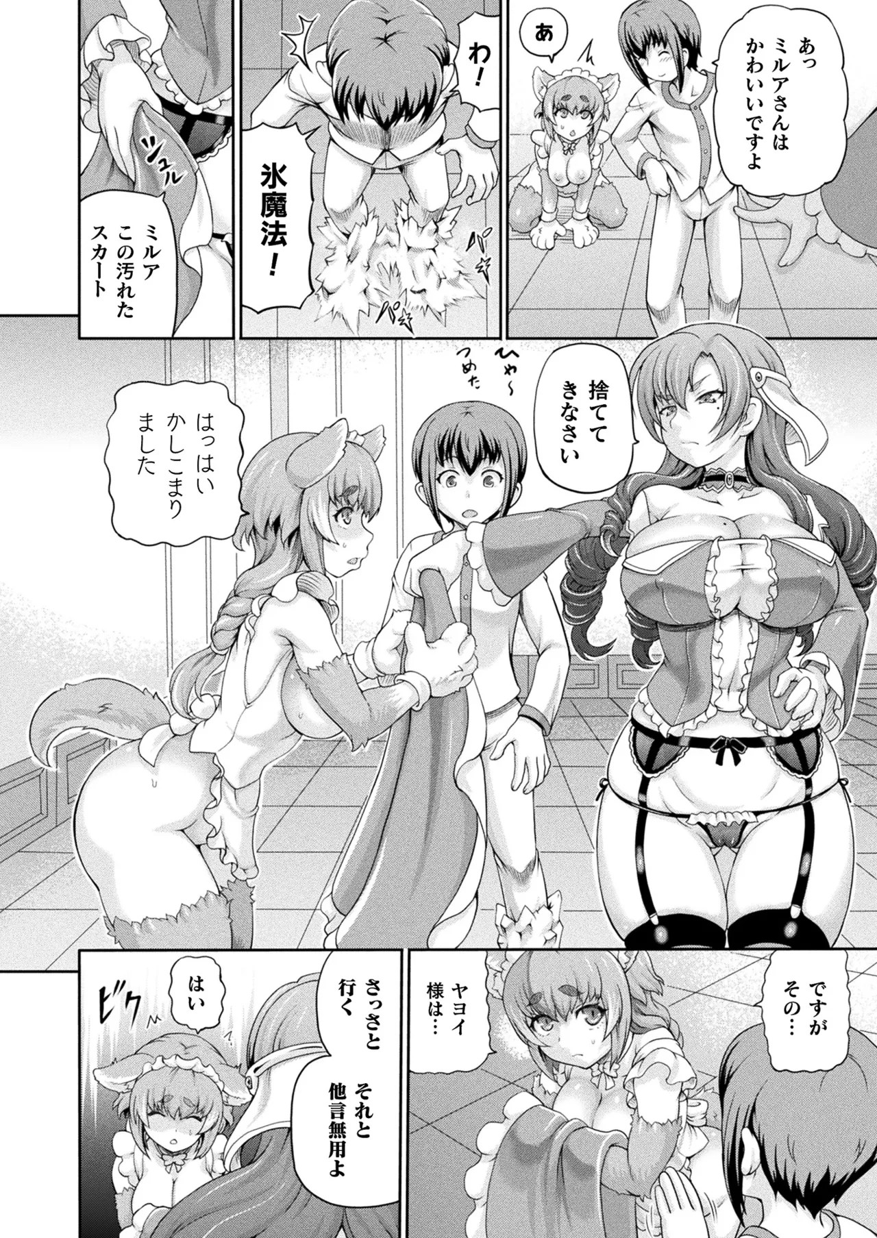 Page 226
