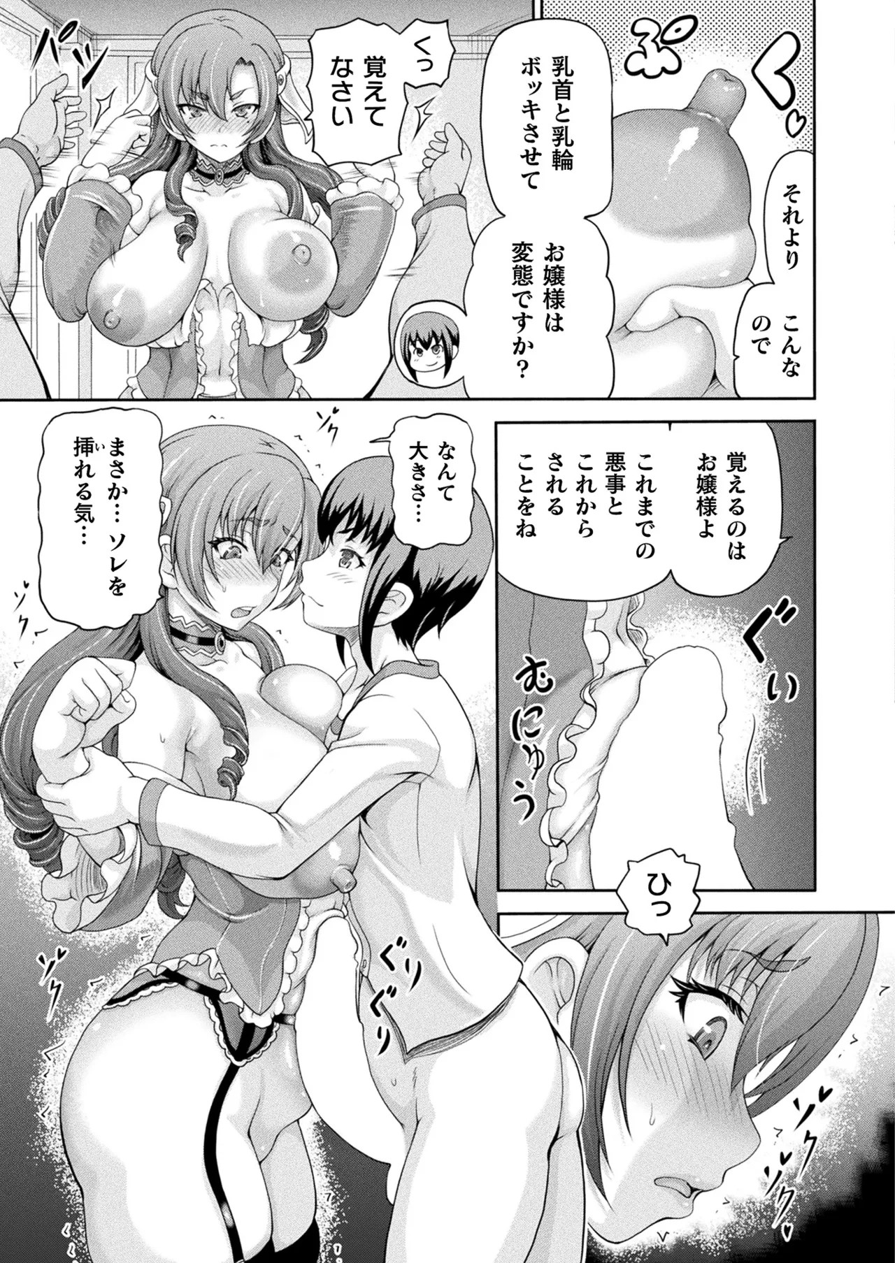 Page 233