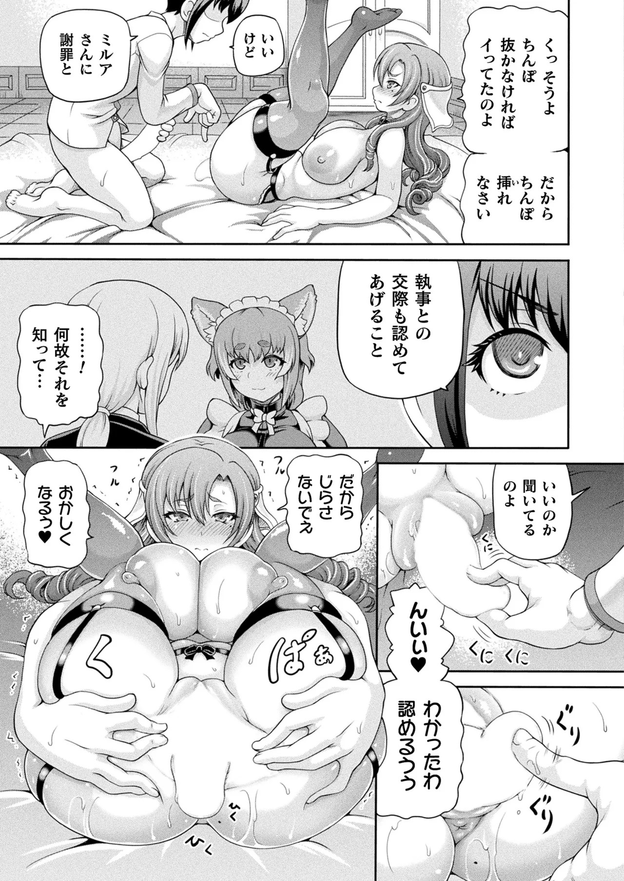 Page 241