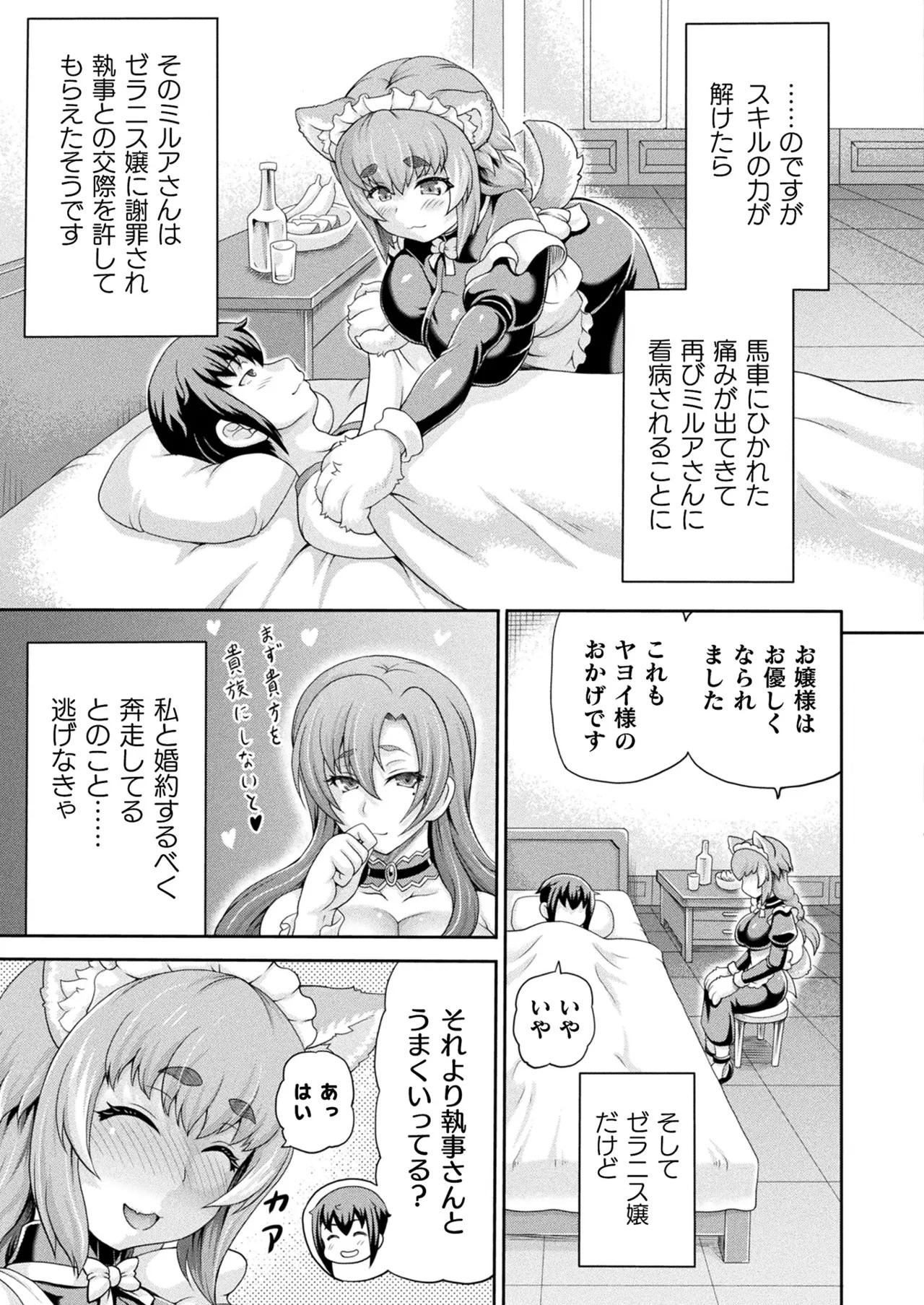 Page 247