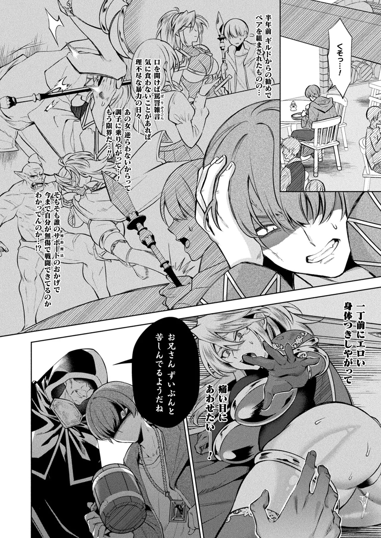 Page 254