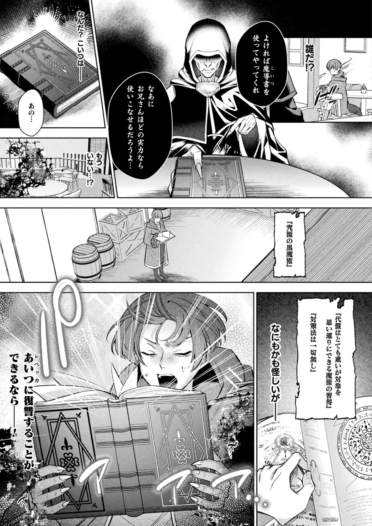 Page 255