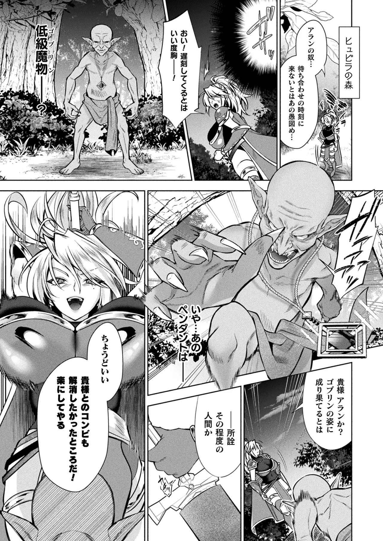 Page 256