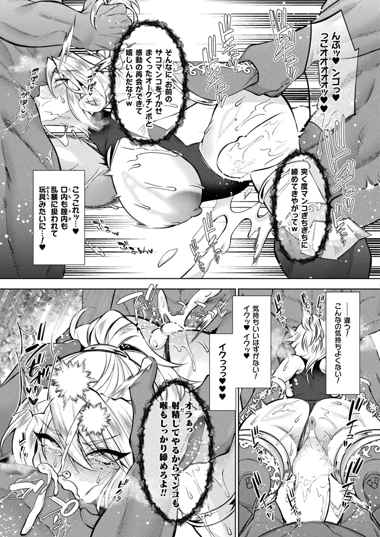 Page 265