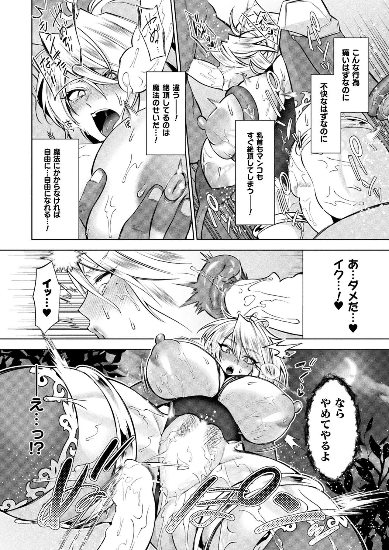 Page 268