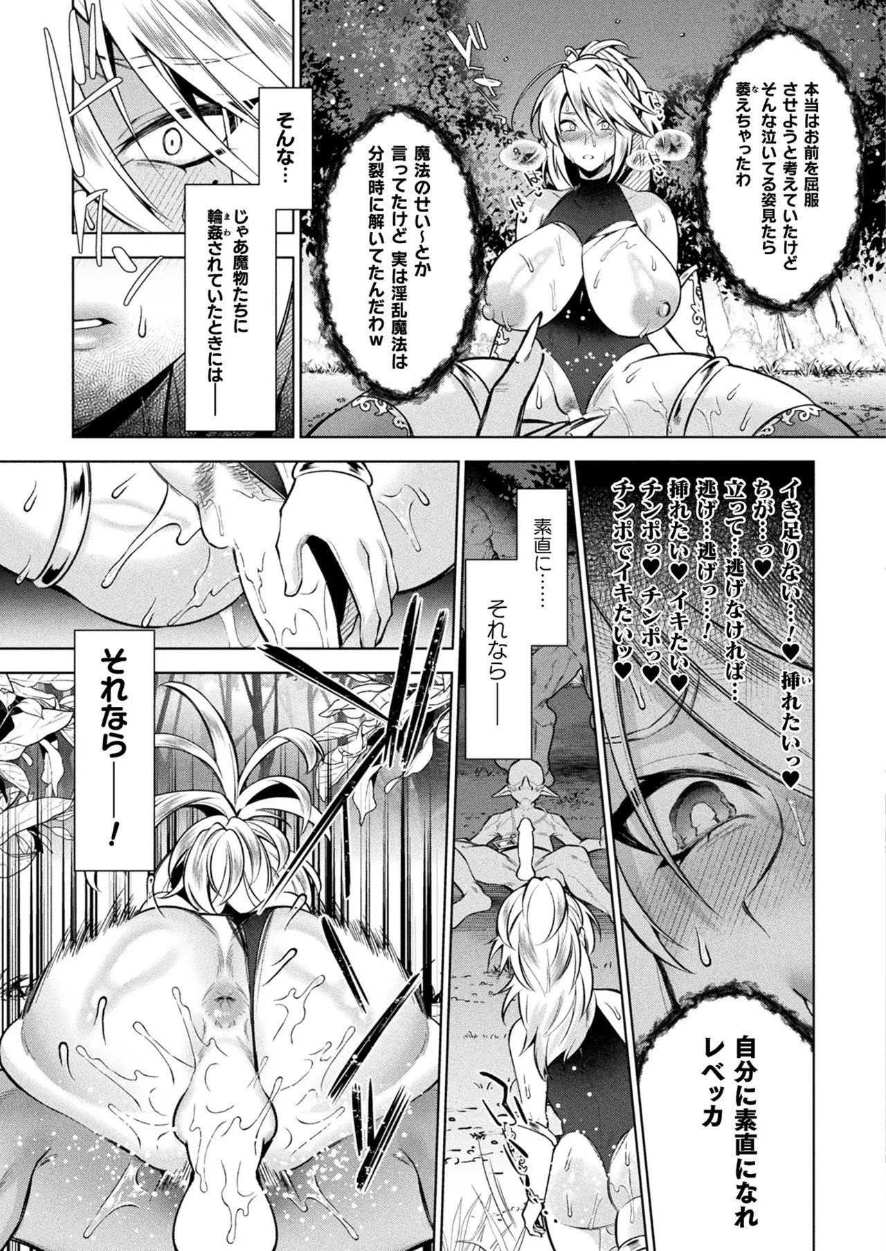 Page 269